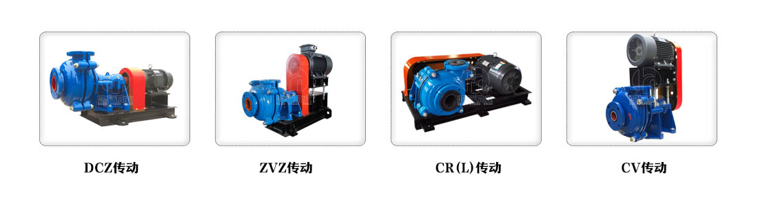 传动方式.jpg